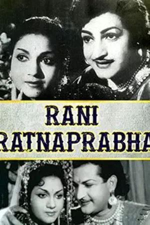 Rani Rathnaprabha