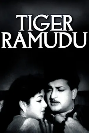 Tiger Ramudu