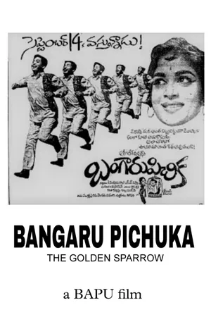 Bangaru Pichuka