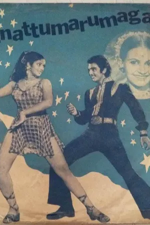 Melnaattu Marumagal (Melnaattu Marumagal)