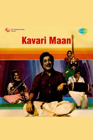 Kavari Maan (Kavari Maan)
