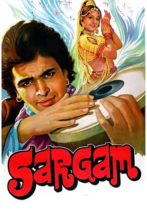 Sargam (Sargam)
