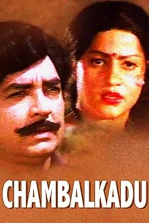 Chambalkadu
