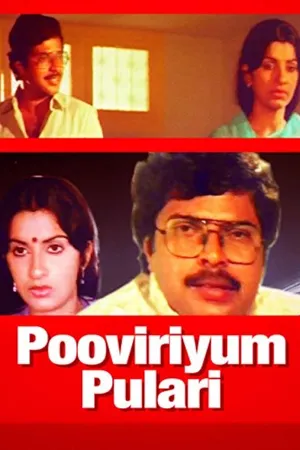 Pooviriyum Pulari