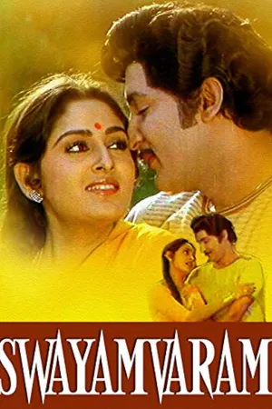 Swayamvaram