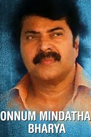 Onnum Mindatha Bharya