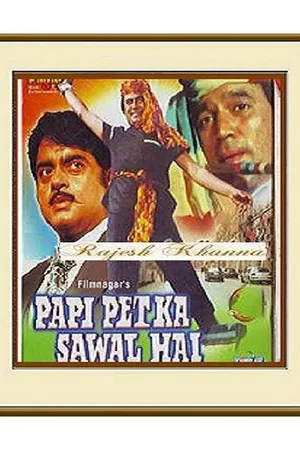 Paapi Pet Ka Sawaal Hai (Paapi Pet Ka Sawaal Hai)