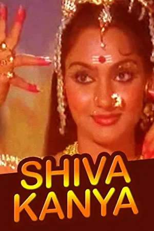 Shivakanya