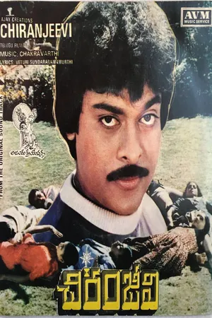 Chiranjeevi
