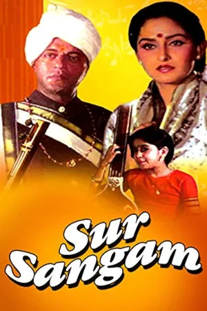Sur Sangam