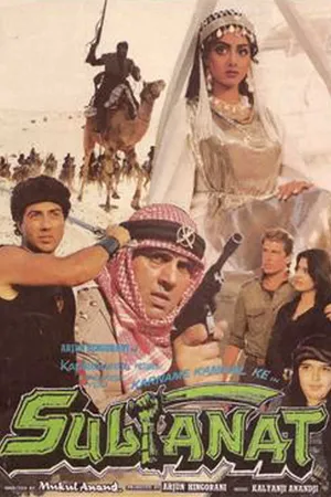Sultanat