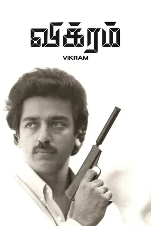 Vikram - Hit List