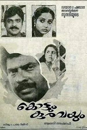 Kottum Kuravayum