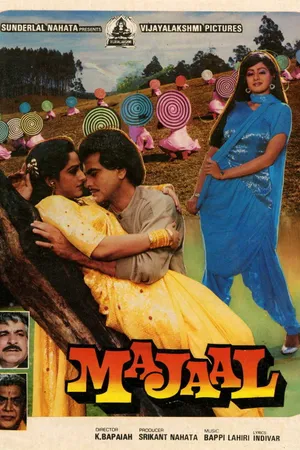 Majaal (Majaal)