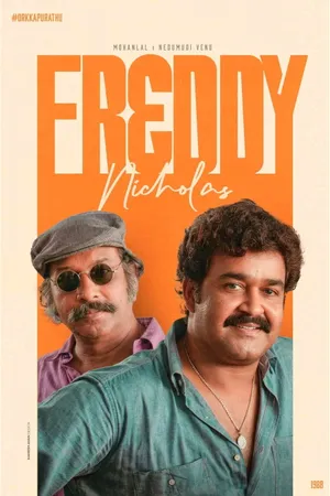 Orkkapurathu
