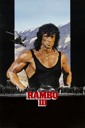 రాంబో III (Rambo III)