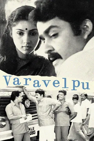 Varavelpu