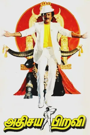 Adbhuta Jeevitham (Athisaya Piravi)