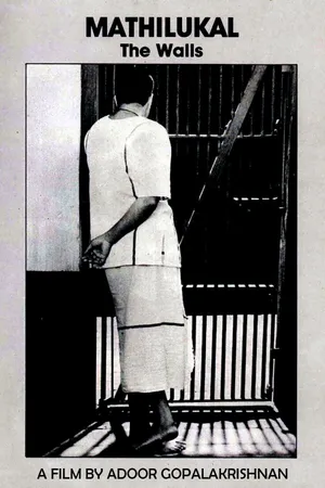 మతిలుకలు (Mathilukal)