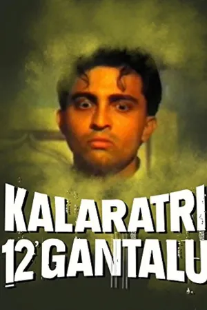 Kalaratri 12 Gantalu