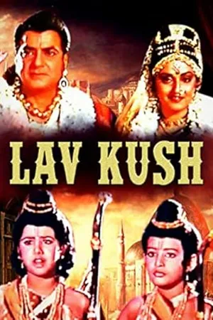 Lav Kush
