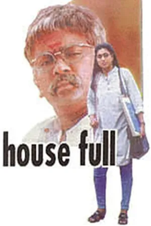 Housefull