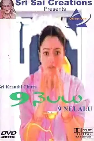 9 Nelalu