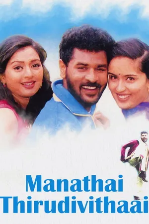 Manadhai Thirudivittai