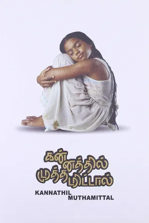 Amrutha
