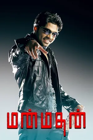 Manmadha