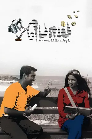 Abaddam