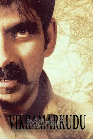 Vikramarkudu