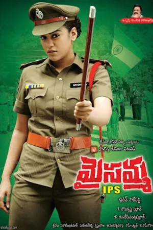 Maisamma IPS