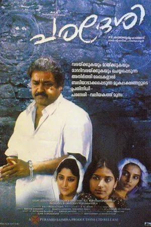 Paradesi