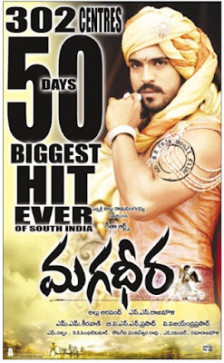 Magadheera centers
