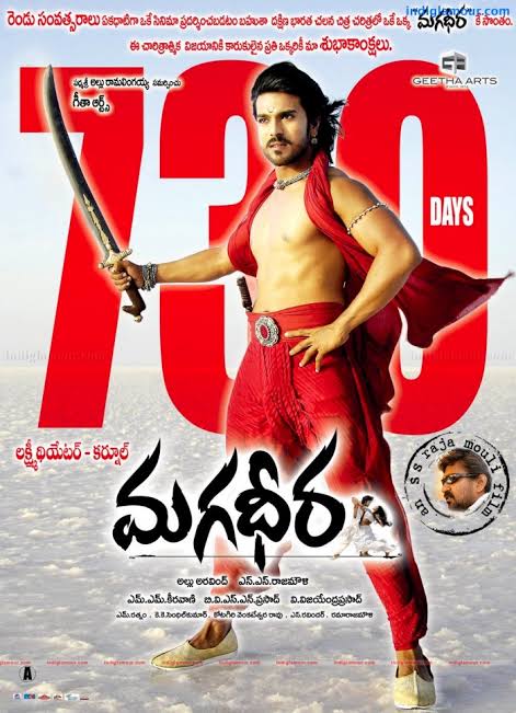 Magadheera centers
