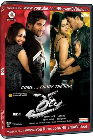 Ride