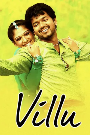 Villain (Villu)