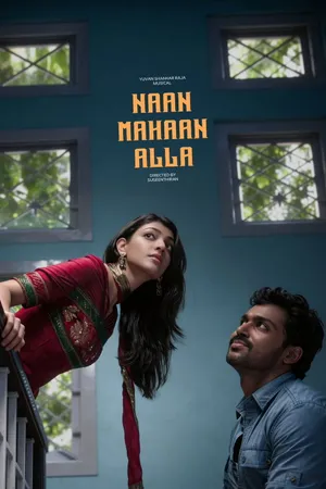 Naan Mahaan Alla