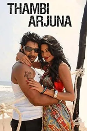 Thambi Arjuna