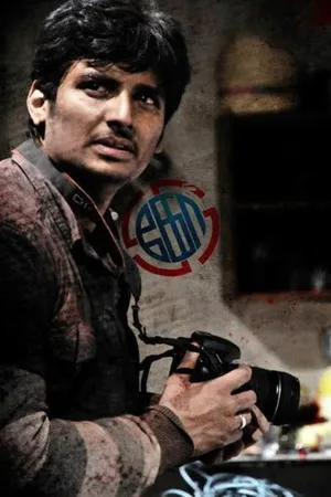 Rangam