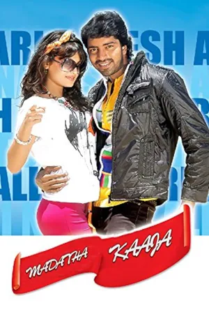 Madatha Kaaja