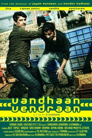 Vandhaan Vendraan (వందాన్ వెండ్రాన్)