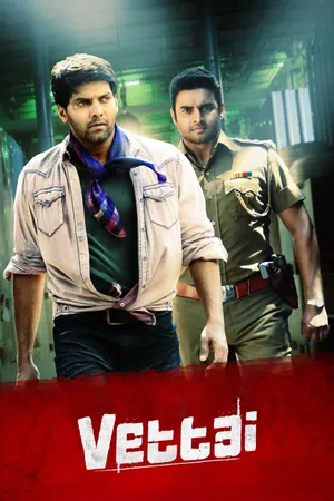 Vettai (వెట్టై)