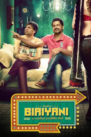 బిరియానీ (Biriyani)