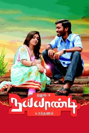 Naa Isthama (Naiyaandi)