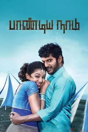 Pandem Kodi (Pandiya Naadu)