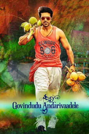 Govindudu Andarivaadele