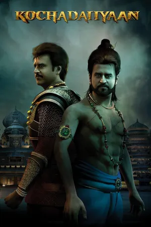 Vikrama Simha