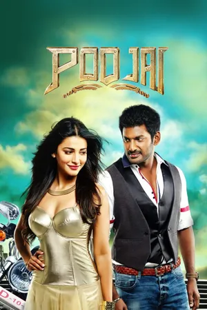 Pooja